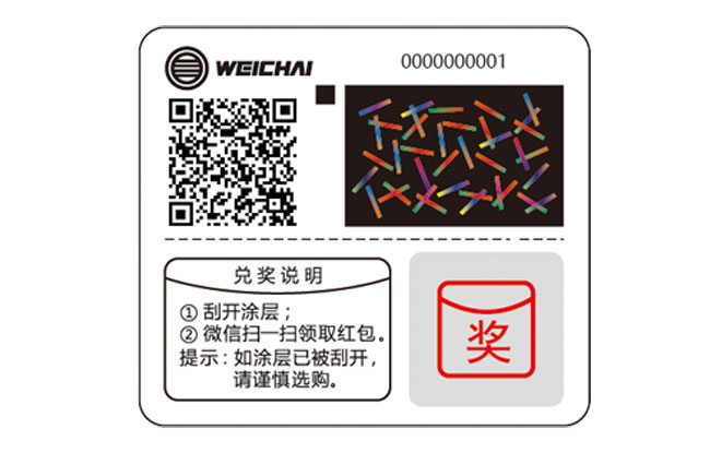 龙8头号玩家(国际)官方网站