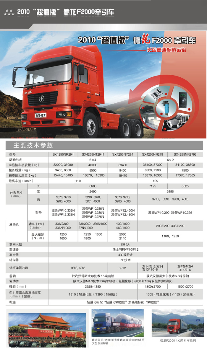 龙8头号玩家(国际)官方网站