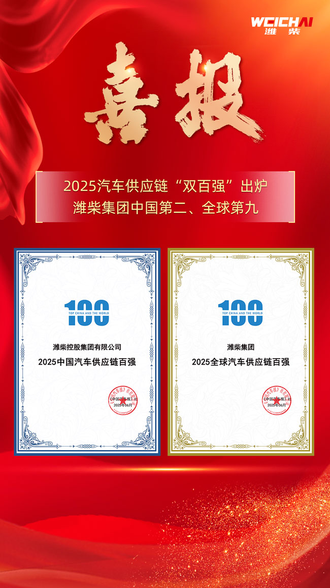 龙8头号玩家(国际)官方网站