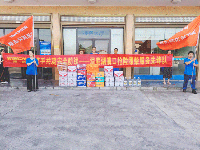 龙8头号玩家(国际)官方网站