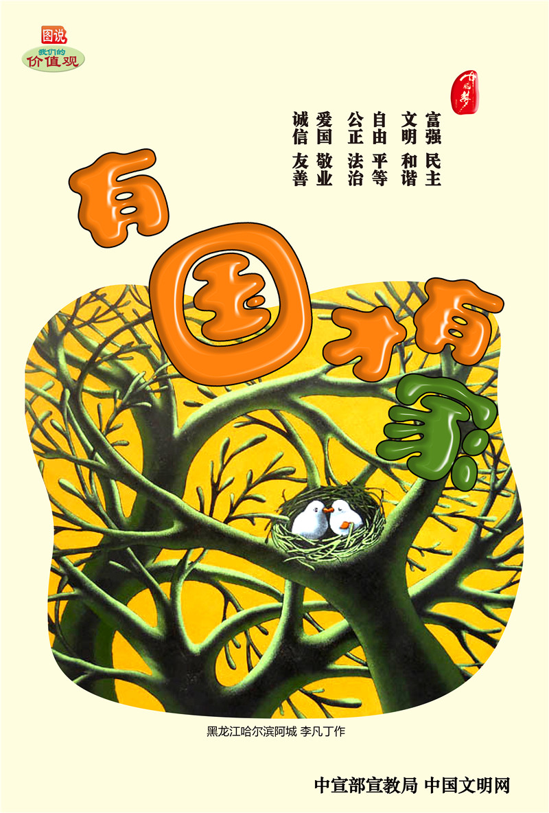 龙8头号玩家(国际)官方网站